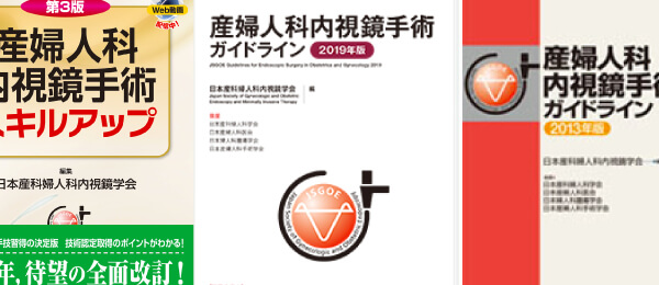 学術誌・刊行物のイメージ